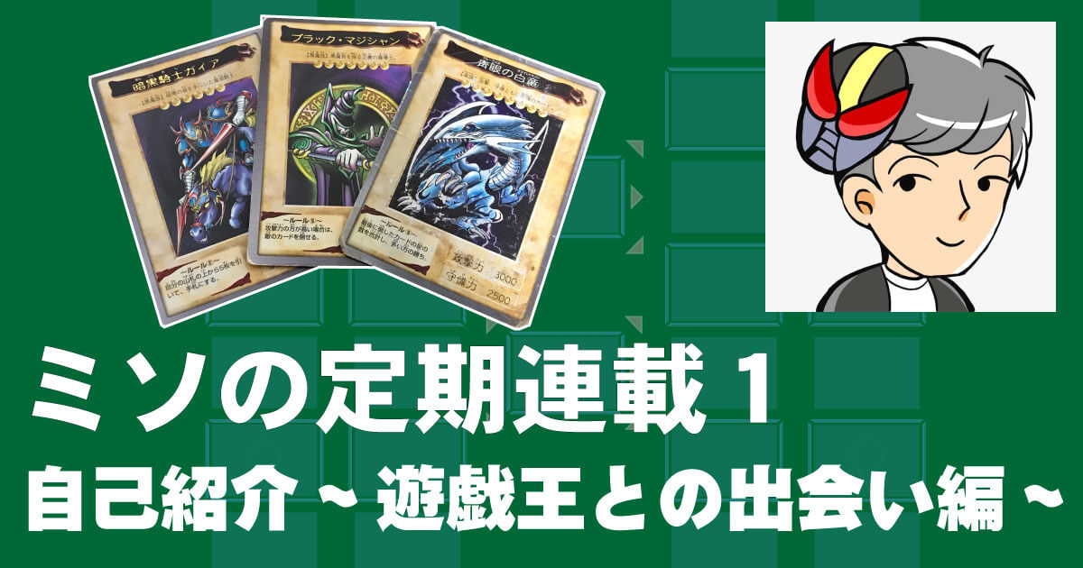 宮脇 書店 おもちゃ の まち 店 遊戯王ZEXAL[ウルトラ]{SD42